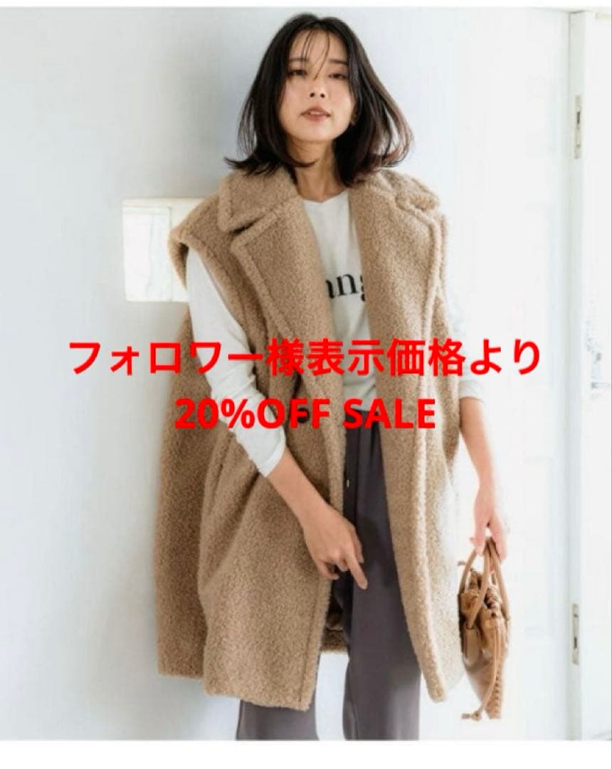 【BARNYARDSTORM】ボアロングベスト　プードルファー　1