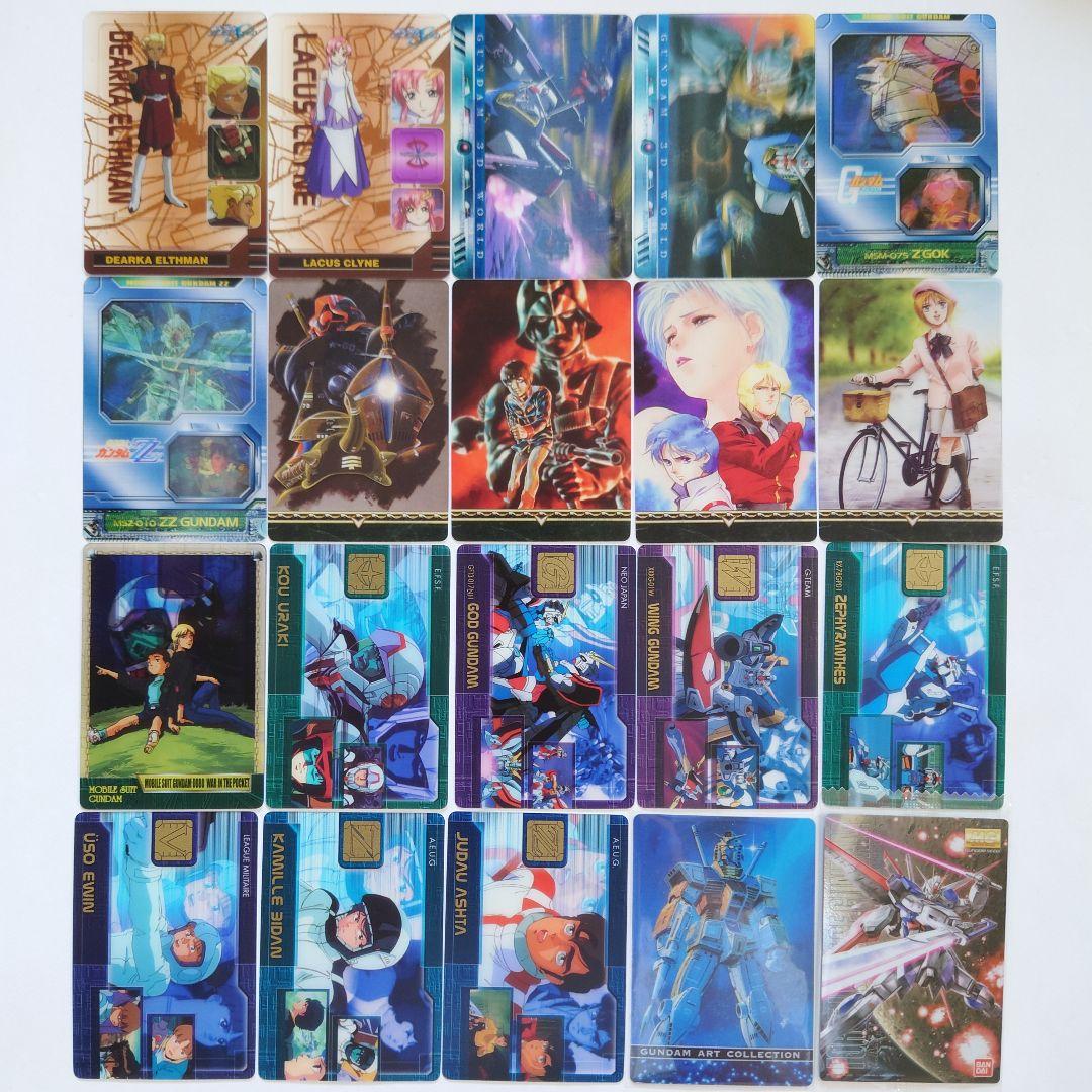 ガンダムウエハース 335枚