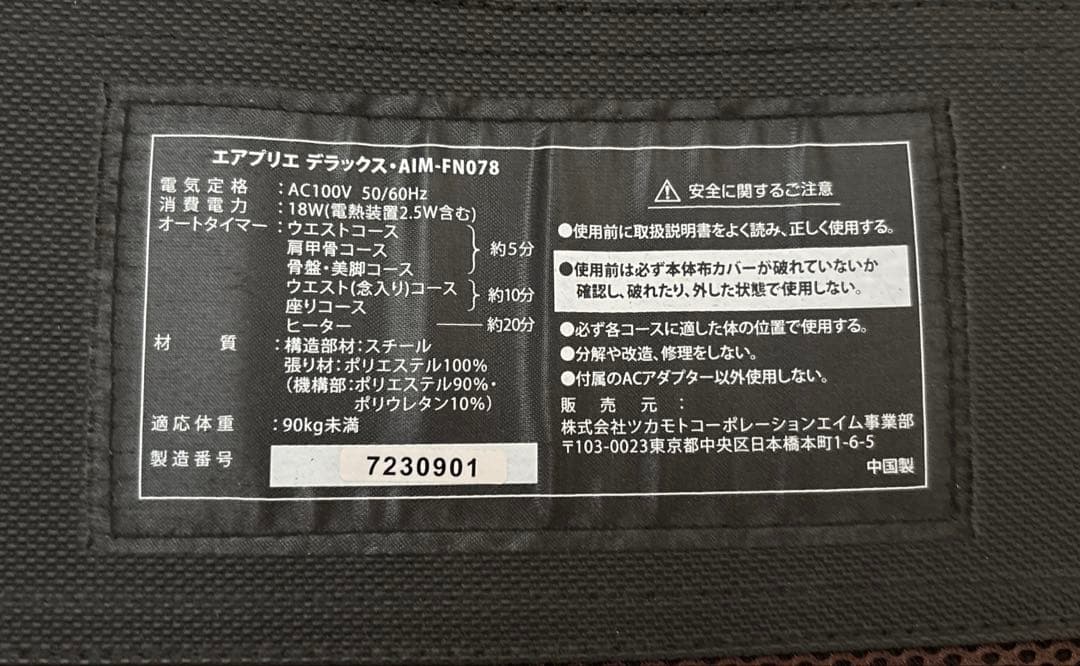 エイプリエ　デラックス