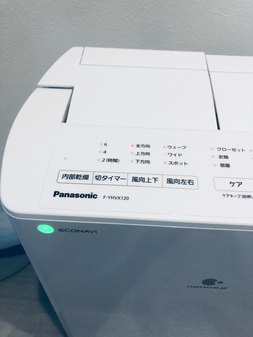 Panasonic F-YHVX120-W 衣類乾燥除湿機 ハイブリッド型