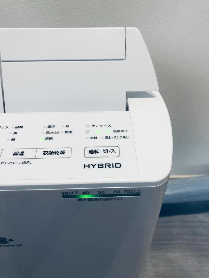 Panasonic F-YHVX120-W 衣類乾燥除湿機 ハイブリッド型