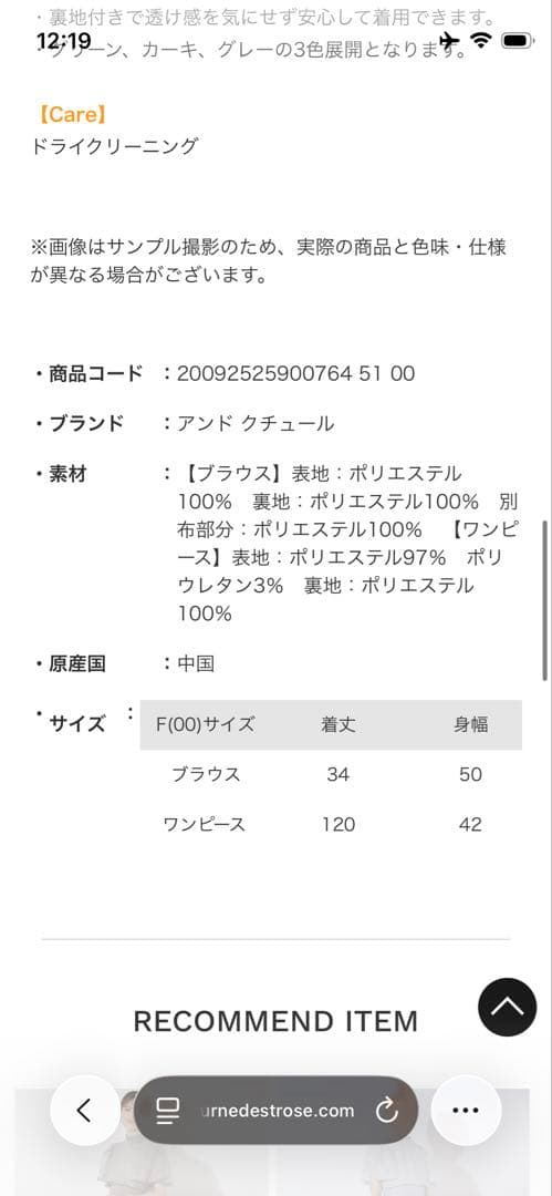 アンドクチュール　パーティー　ドレス　グレー