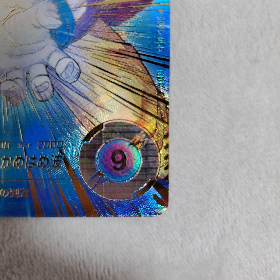 ドラゴンボールスーパーダイバーズ GDR SDV5-055 孫悟空　パラレル