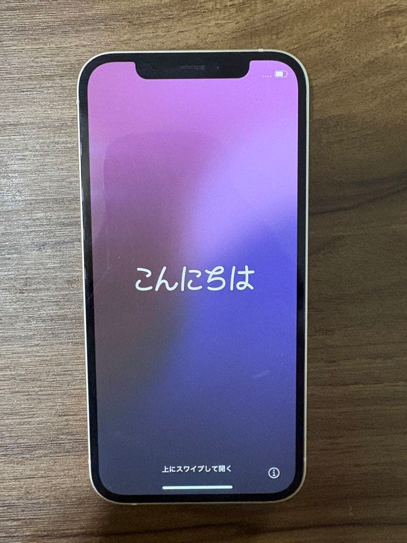 スマートフォン本体 iPhone 12 256G