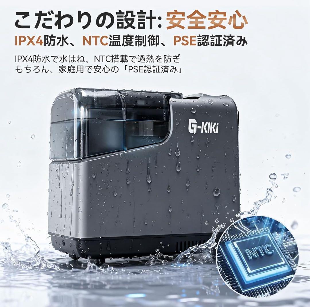 G-KIKI スチームクリーナー 本体