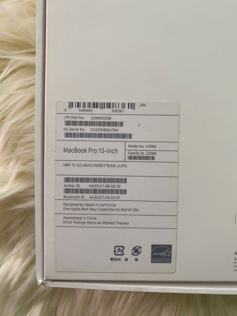 【ジャンク】MacBook Pro 13インチ　Touch Bar搭載1T