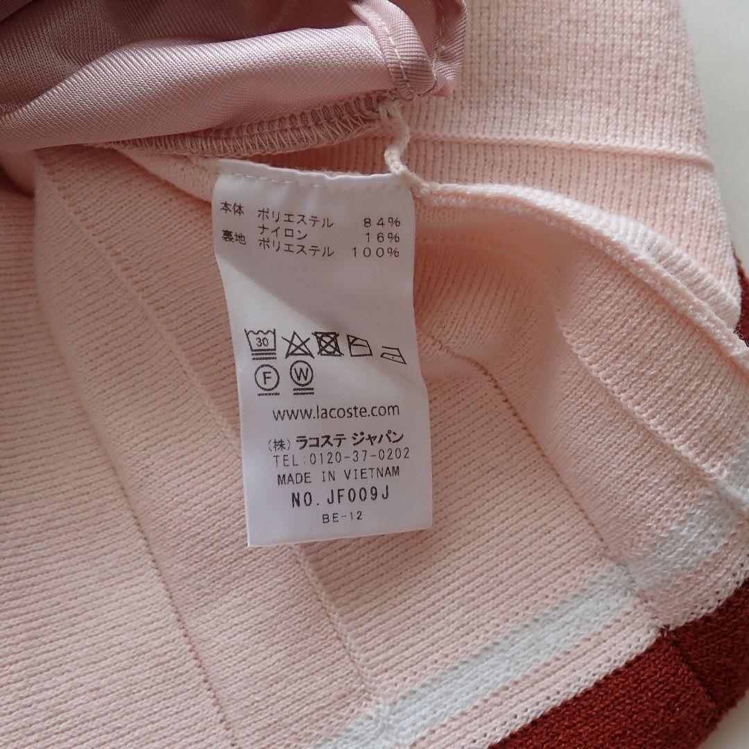 m13) SNIDEL×LACOSTE プリーツスカート