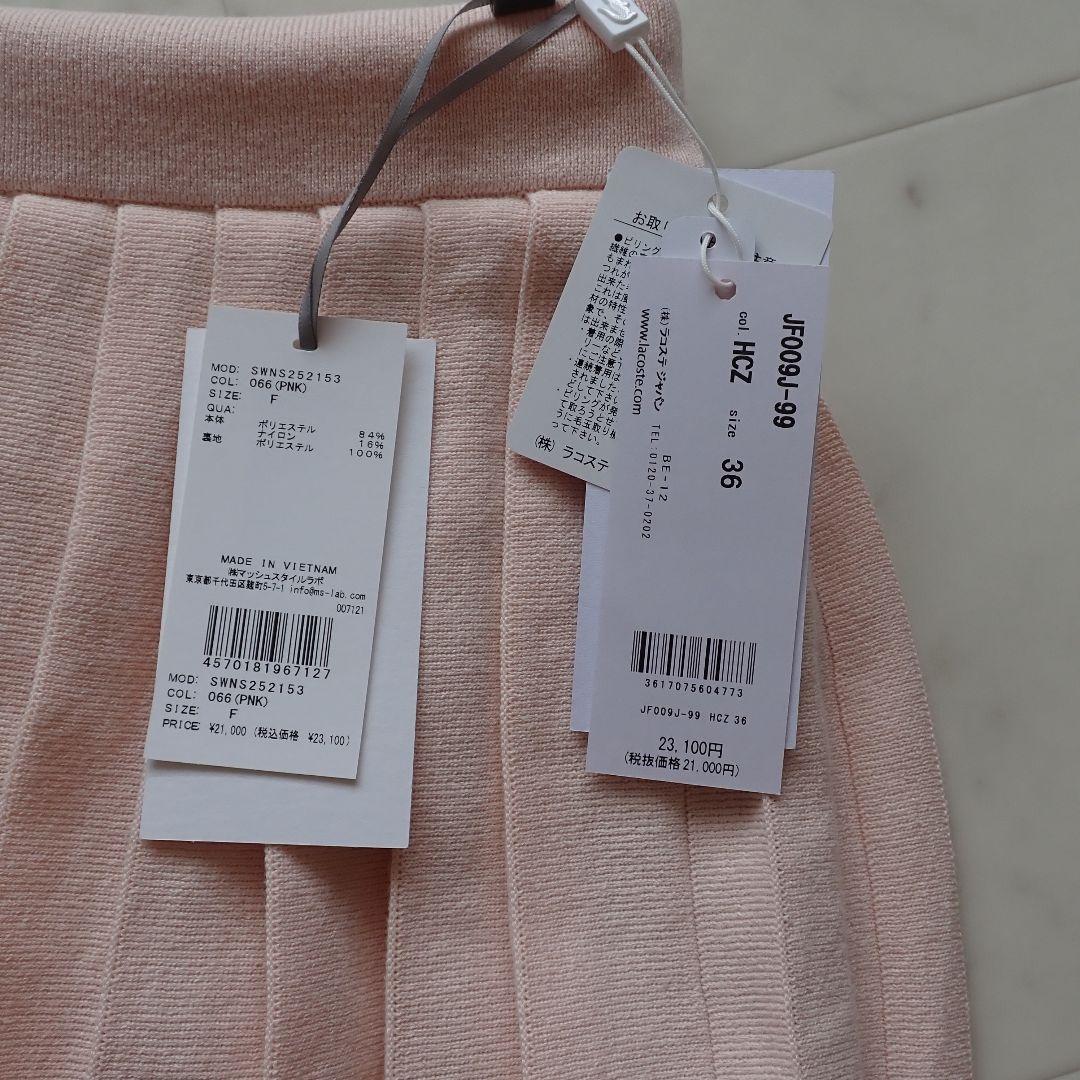 m13) SNIDEL×LACOSTE プリーツスカート