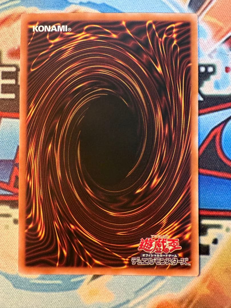 天羽々斬之巳剣 プリズマ　ハバキリ