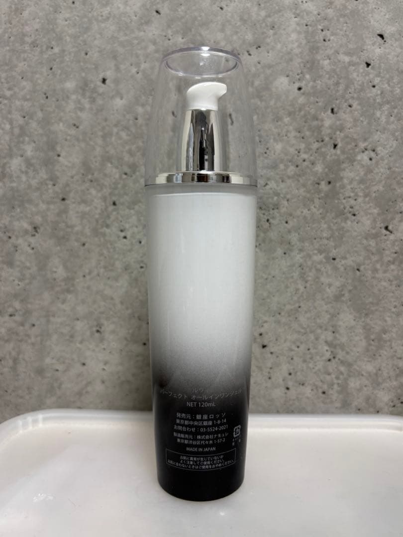 【美品未使用】REVI PERFECT ALL-IN-ONE GEL 120ml