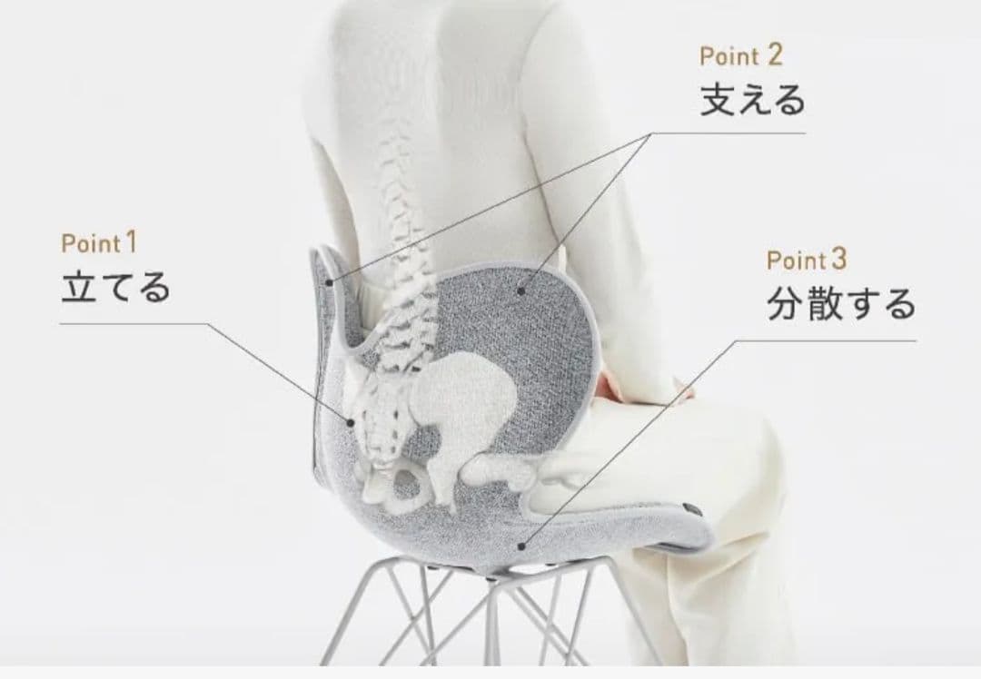 MTG Style 健康 Chair