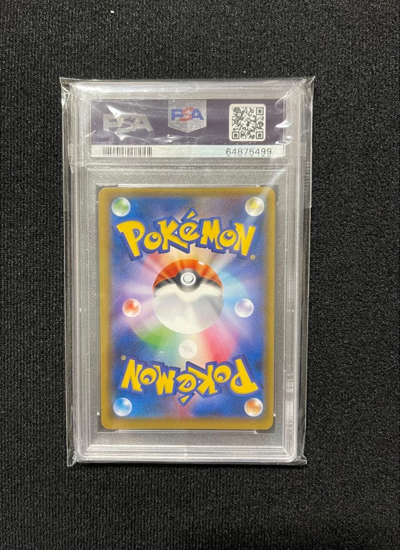 【PSA鑑定品】帽子リーリエ SR 066/060 コレクションムーン P