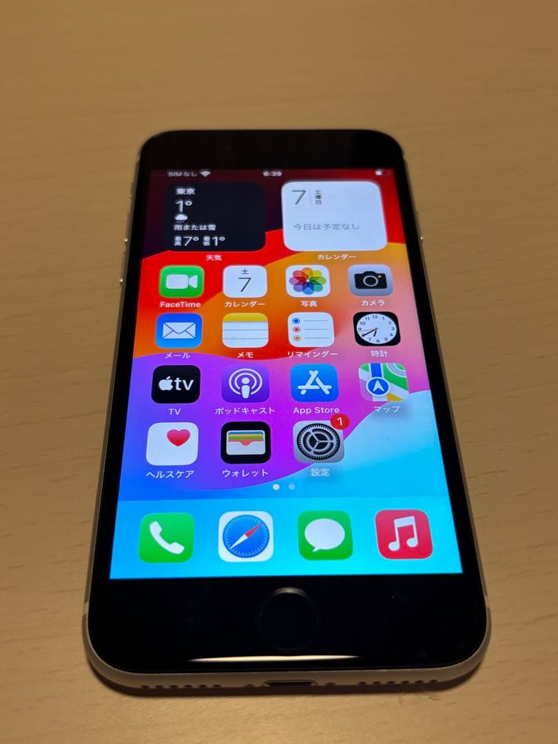 iPhone SE (第2世代) 128GB ホワイト SIMフリー