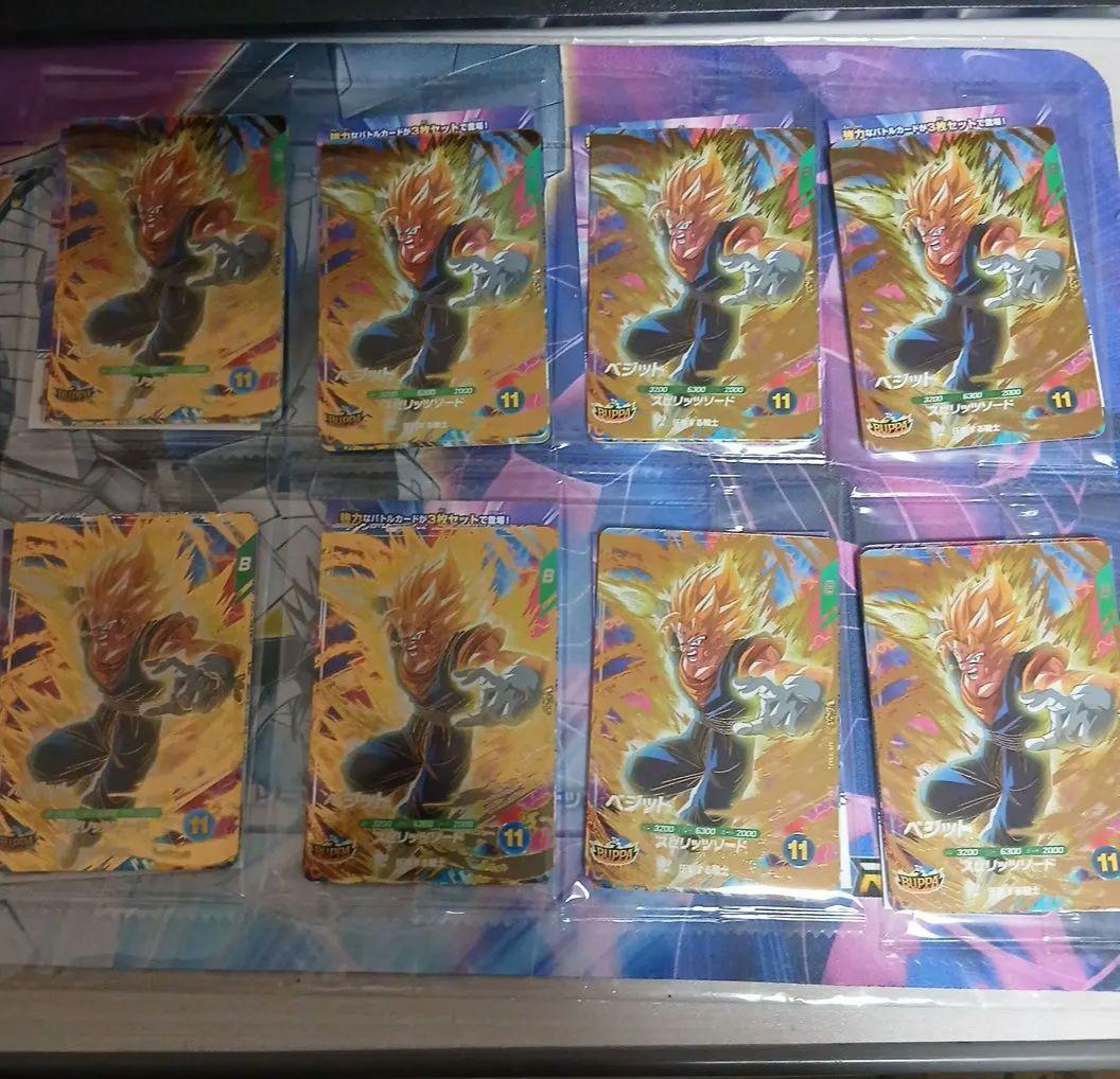 ドラゴンボールスーパーダイバーズ応募者全員サービス「BUPPAパック」８セット