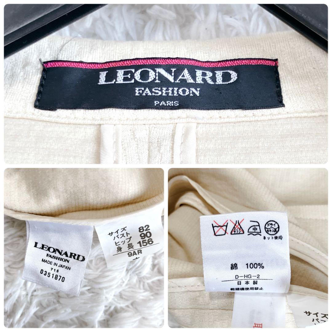 ラ*ン様 レオナール✨テーラードジャケット ダブルブレスト 金ボタン トリム 花