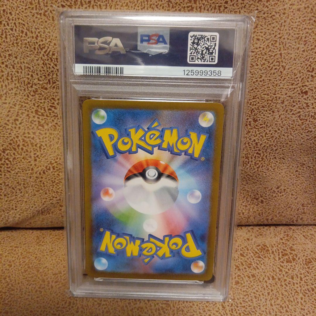 ニンフィアex PSA10 SAR SV8a テラスタルフェス 212/187