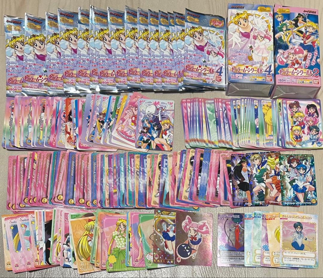 セーラームーンワールド 美少女戦士セーラームーン カードダス カード レア