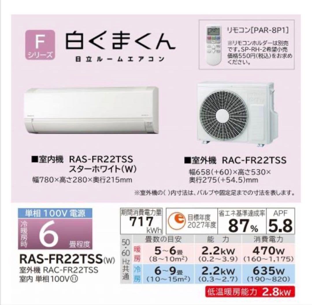 なごたくづる　室外機