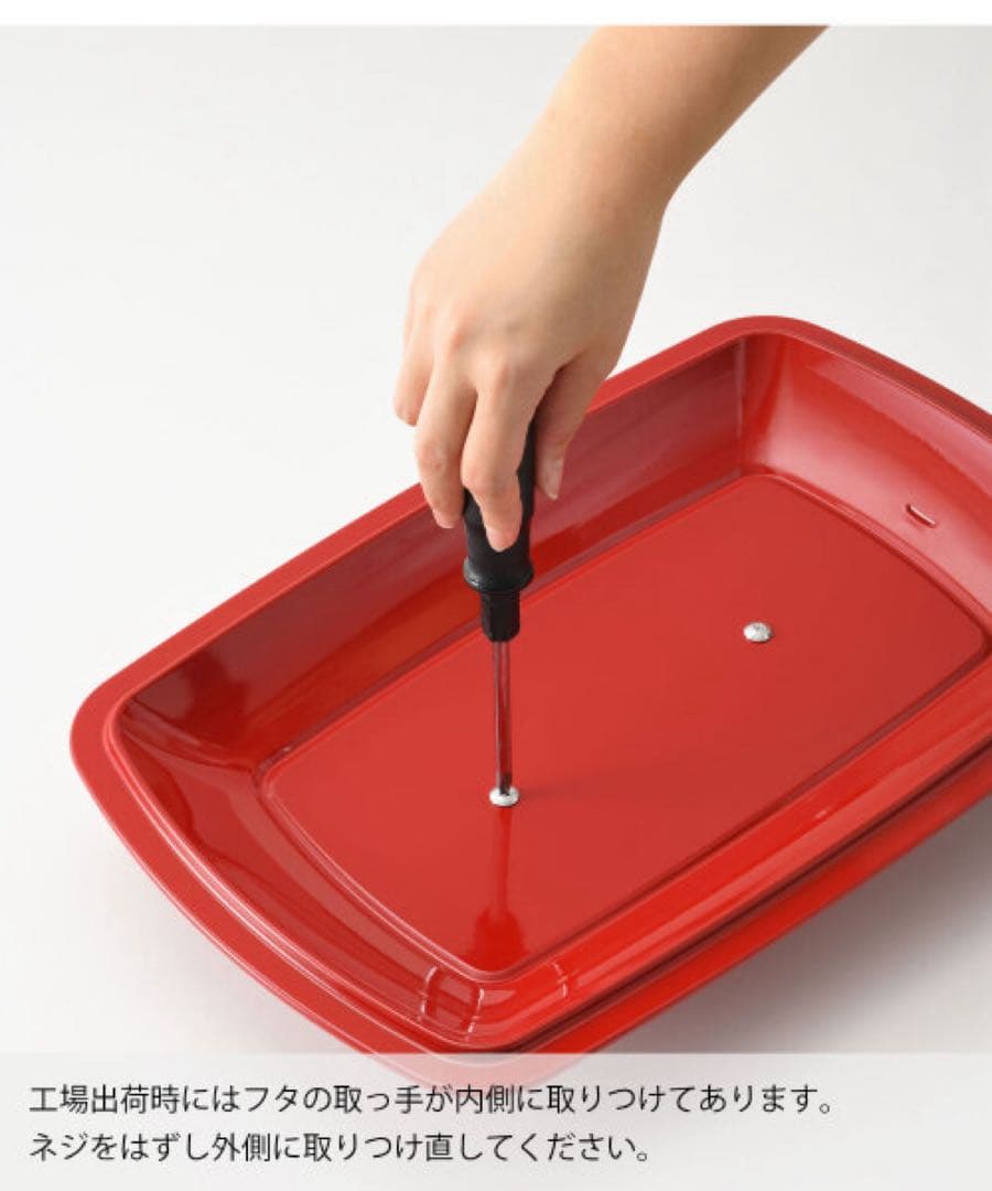 BRUNO ホットプレートグランデサイズ レッド　BOE026