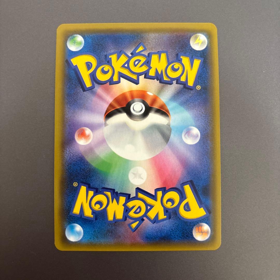 ポケモンカード ポケカ カスミのおねがい SR 104/094