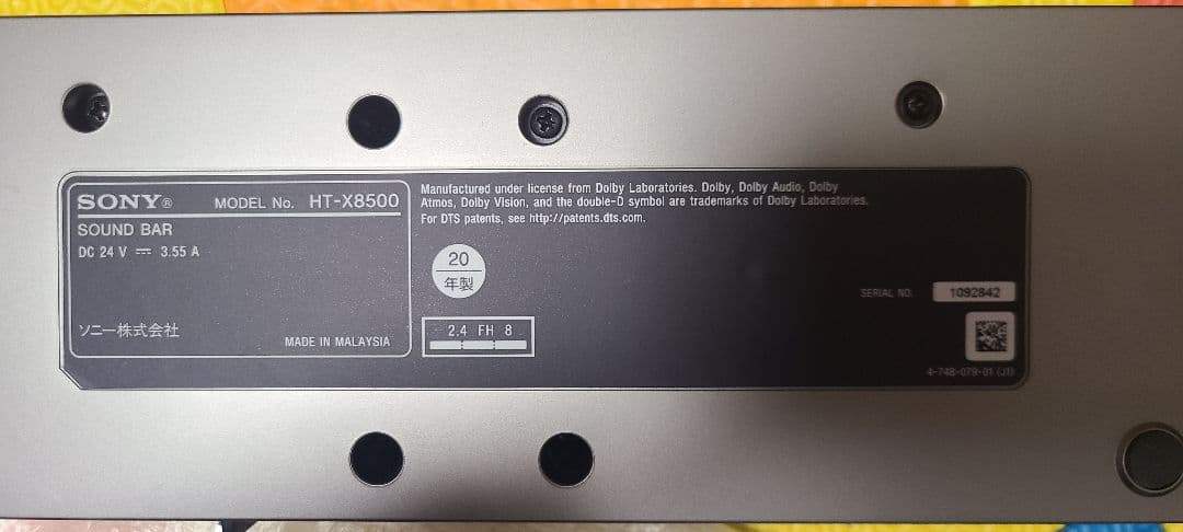 ソニー　SONY サウンドバー　HT-X8500