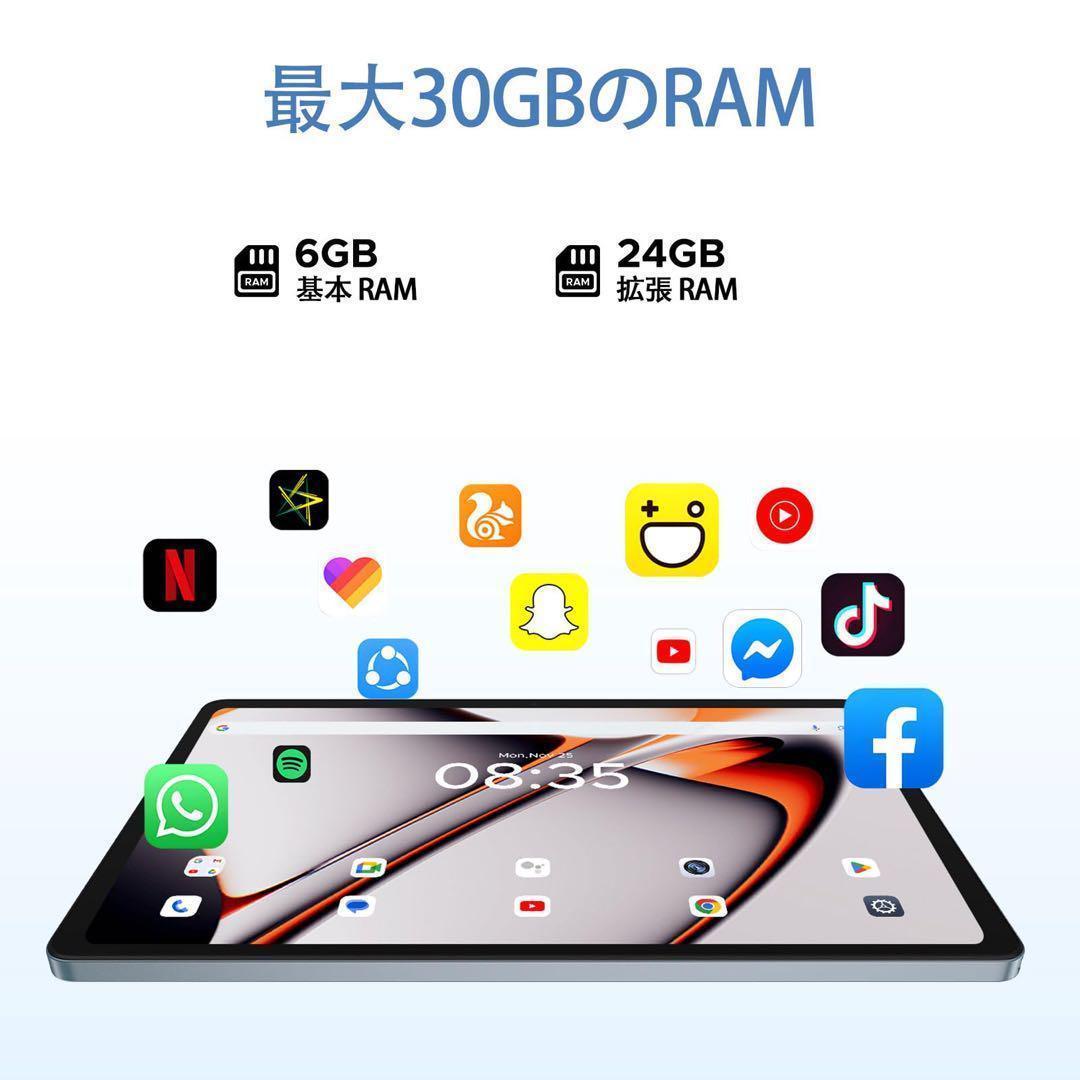 Android16 タブレット♥セット版 11インチ DOOGEE U11PRO