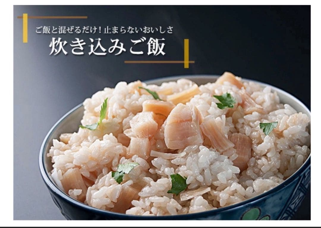 北海道産 干し貝柱 1kg