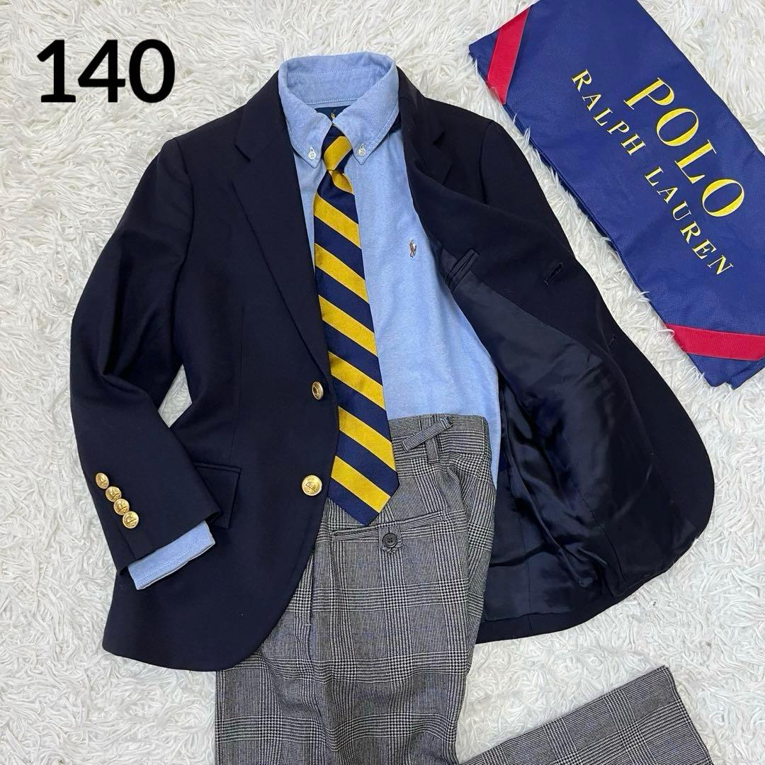 極美品✨ポロラルフローレン140 豪華4点フォーマルスーツ　卒業式　紺ブレザー