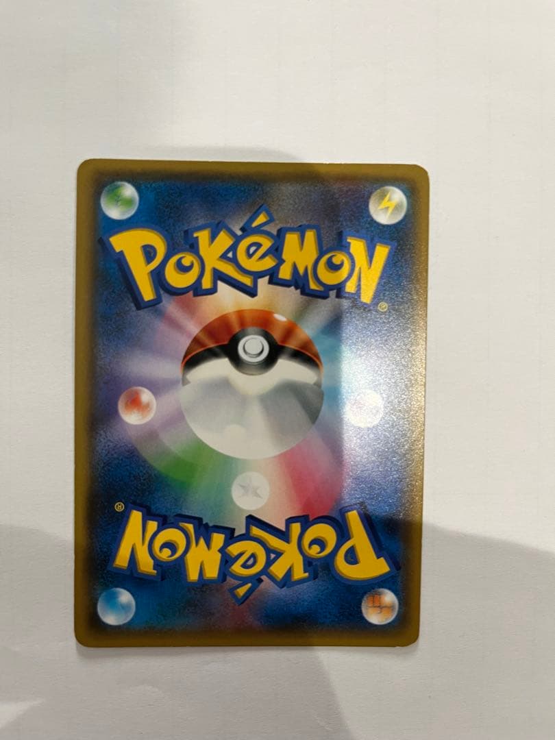 ゆ*曹様 ルザミーネ SR SM4+ GXバトルブースト 120/114