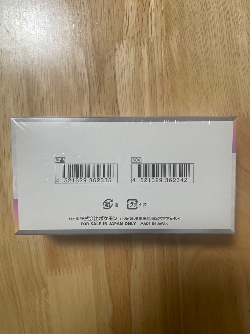 ”新品未開封シュリンク付き”1BOX ポケモンカードゲーム テラスタルフェスex