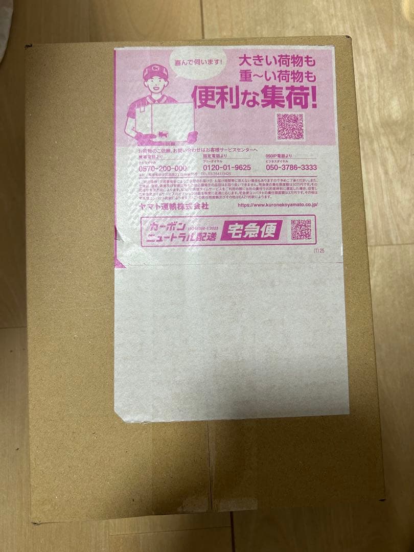 ポケセン ムニキスゼロ BOX 新品未開封 シュリンク付