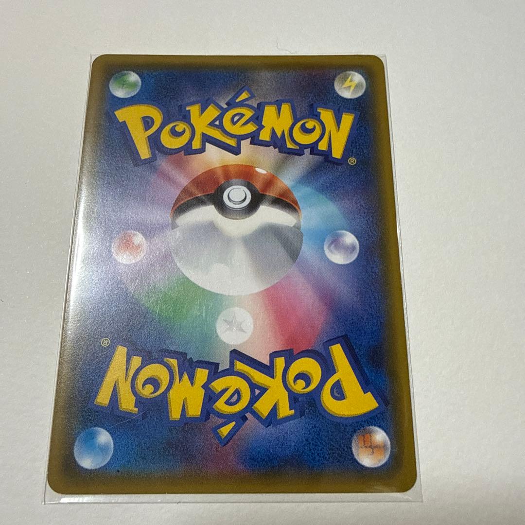 ポケモンカード　ナタネ サポート ホロカード