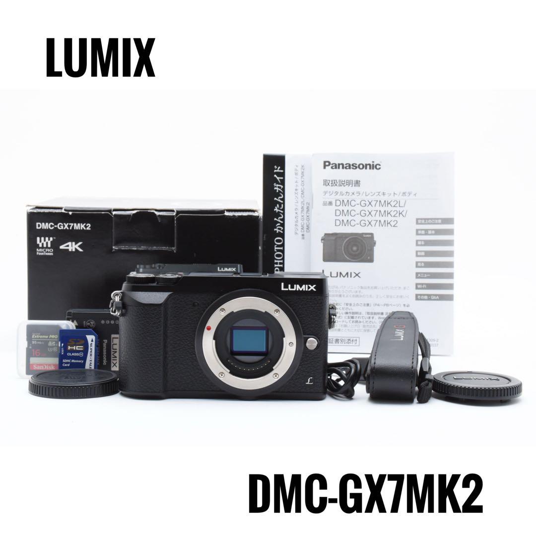 【高機能カメラ】Panasonic LUMIX DMC-GX7MK2 Wi-Fi
