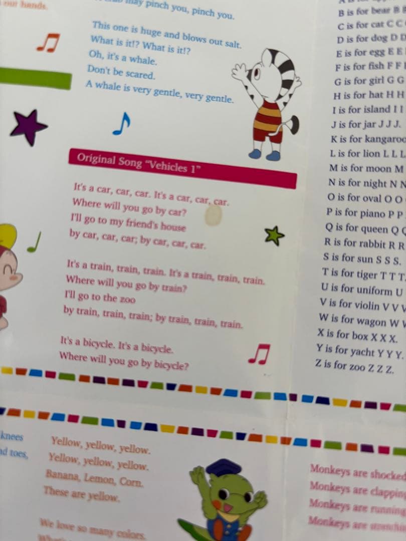 【専用です】Miraico英語ボックス セット