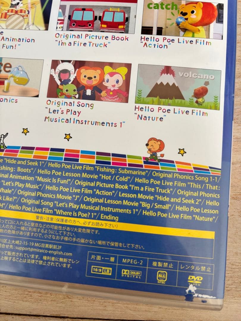 【専用です】Miraico英語ボックス セット