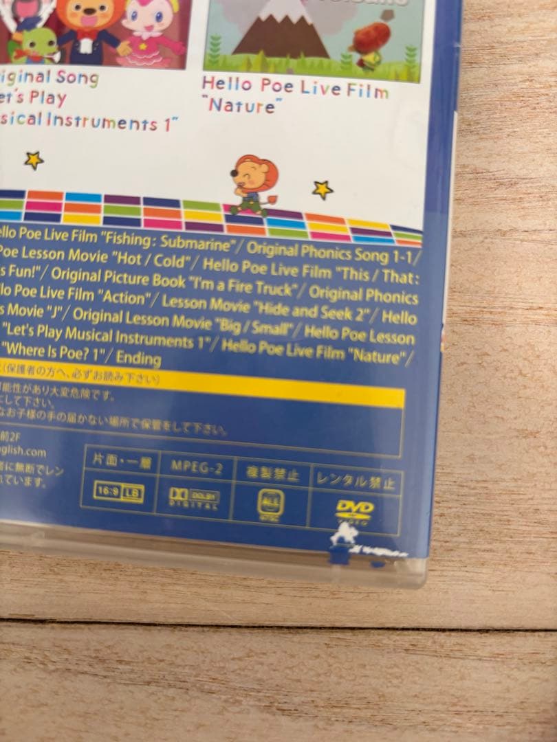 【専用です】Miraico英語ボックス セット