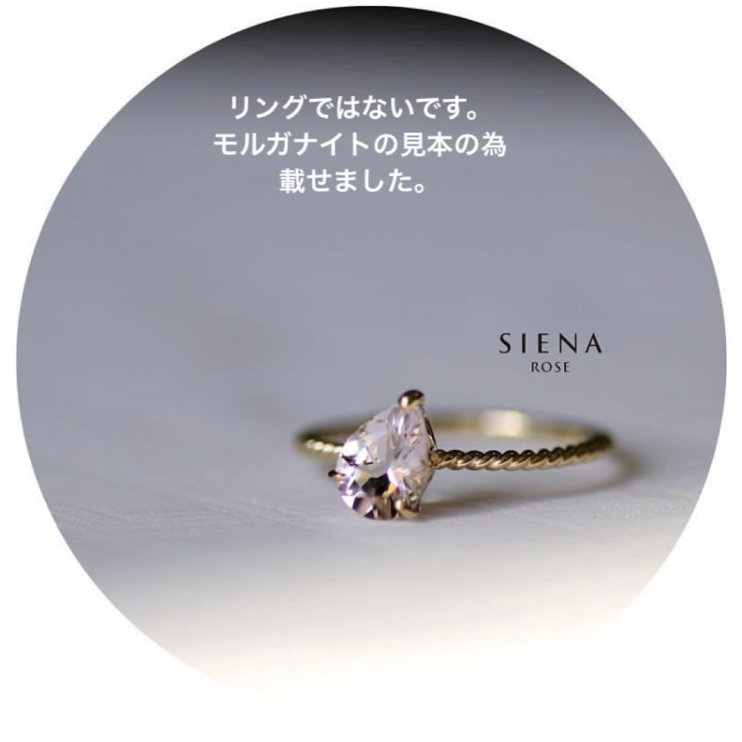 シエナロゼ　SIENAROSE K10 モルガナイト チャーム 新品 トップ福袋