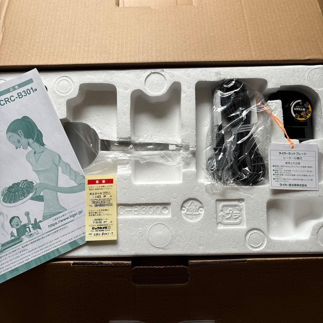 【未使用】タイガー ホットプレート これ 1台　CRC-B301T ブラウン