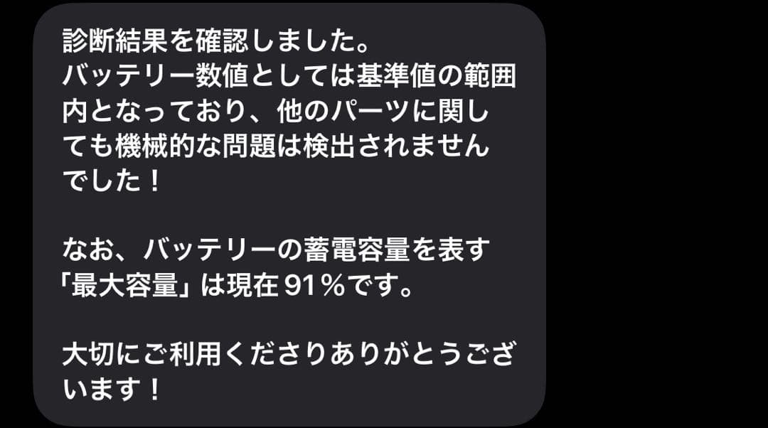 す*か様 iPad Pro 11インチ M1セルラー256GB Apple Pe