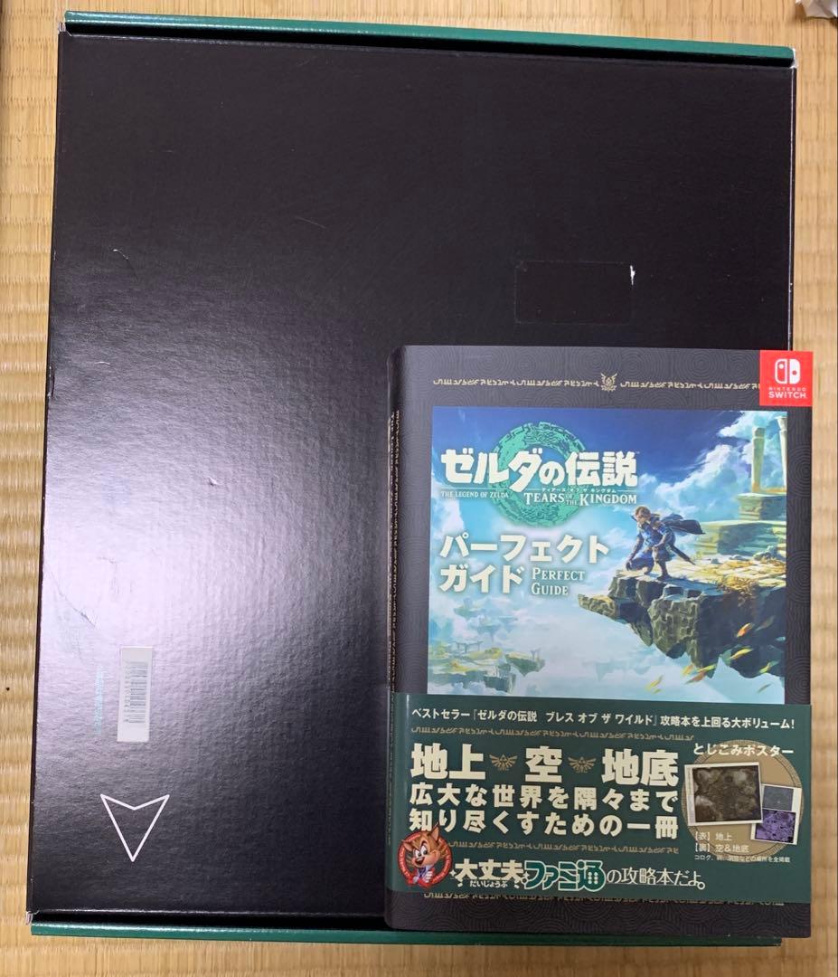 ゼルダの伝説 ティアーズ オブ ザ キングダム コレクターズエディション+攻略本