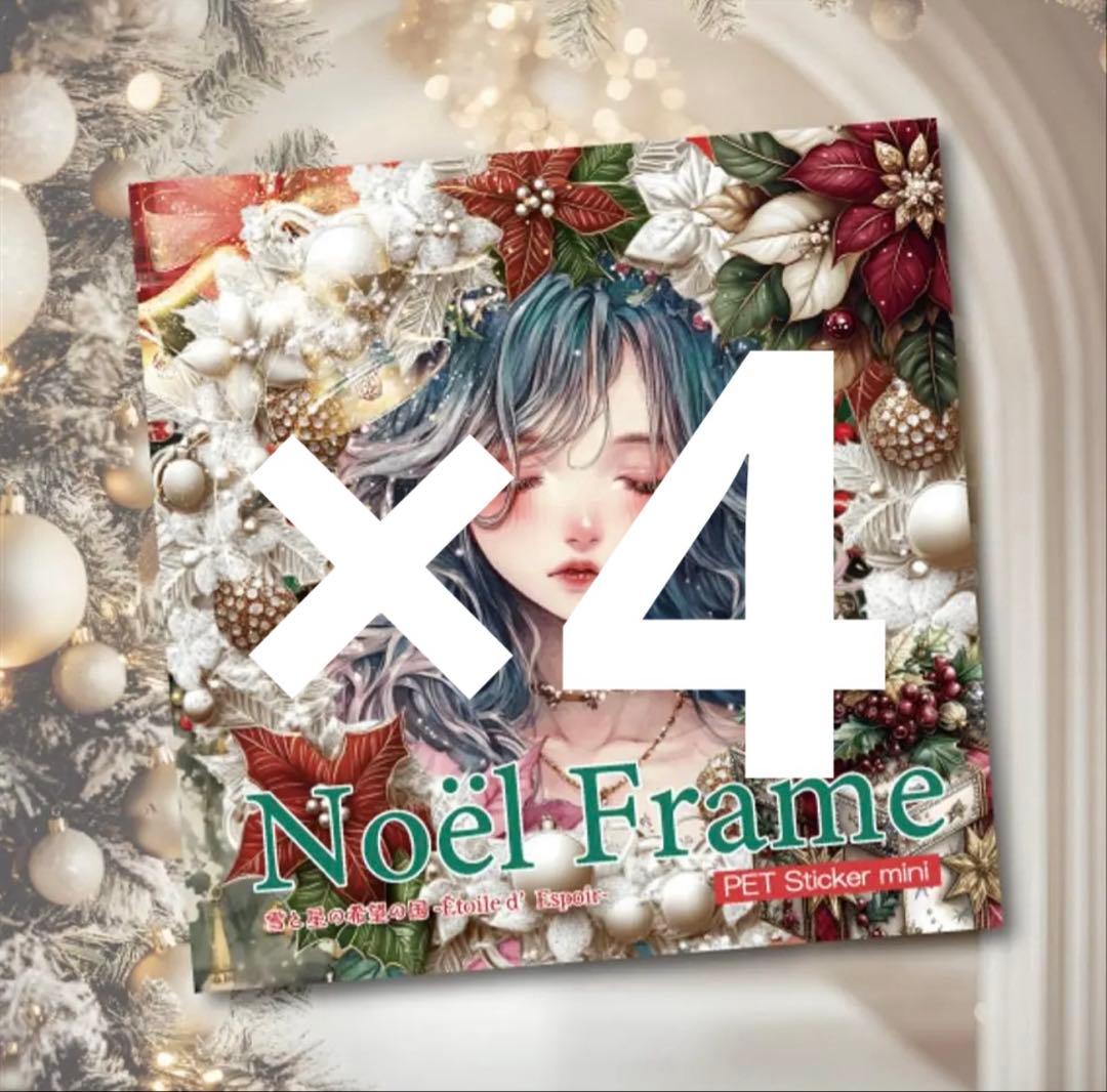 a-chan様♡ありがとうございます♡