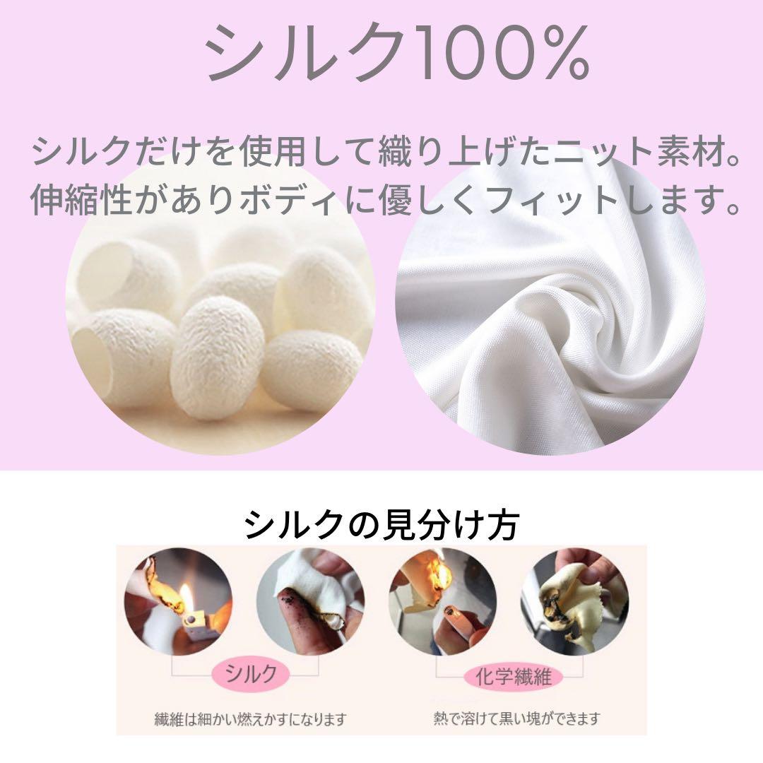 【はな様】シルク 100% インナー 上下セット L 黒 2セット