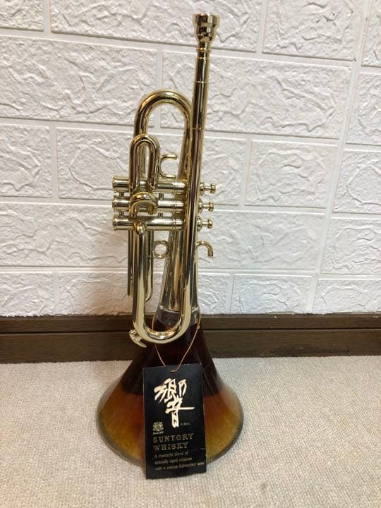 伸也様サントリー響創業90周年記念ボトル