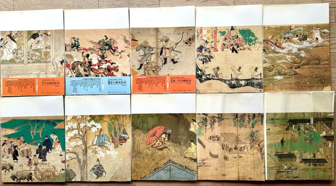 日本の絵巻　全20 巻セット　古書