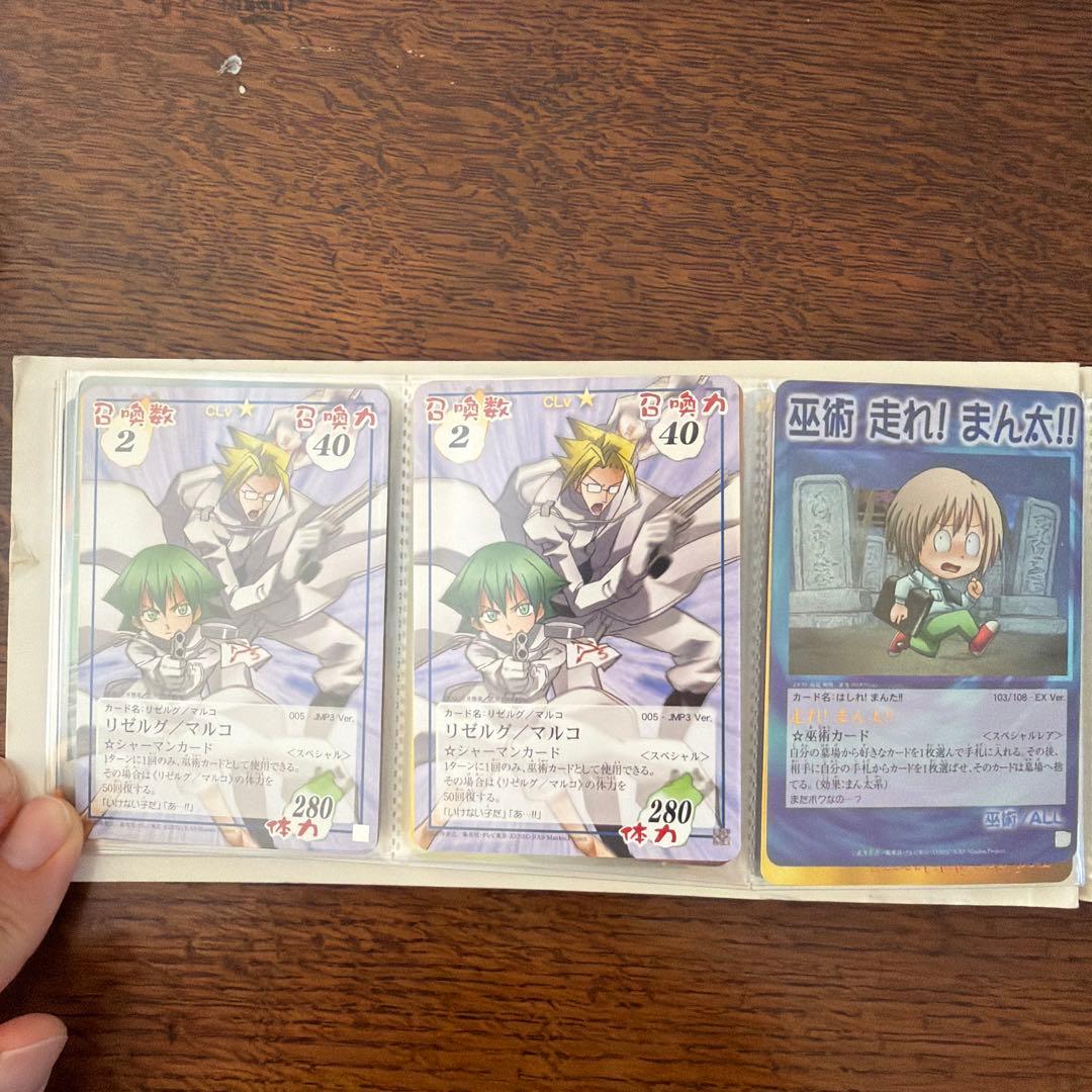 ぴ*く様 シャーマンキング　カードゲーム