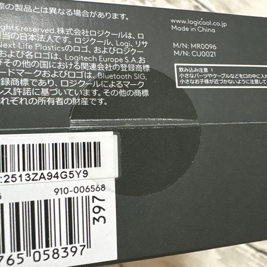 【未使用品】Logicool MX MASTER 3S