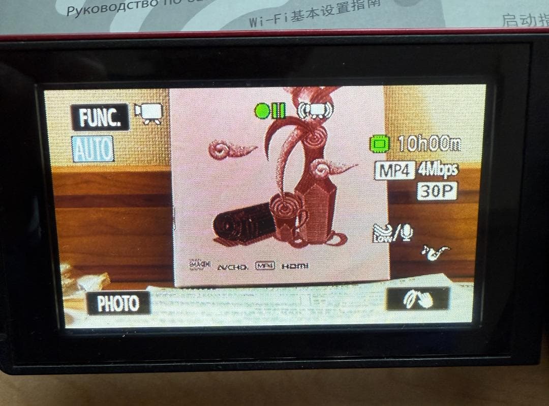 CANON HDビデオカメラiVIS HFM52