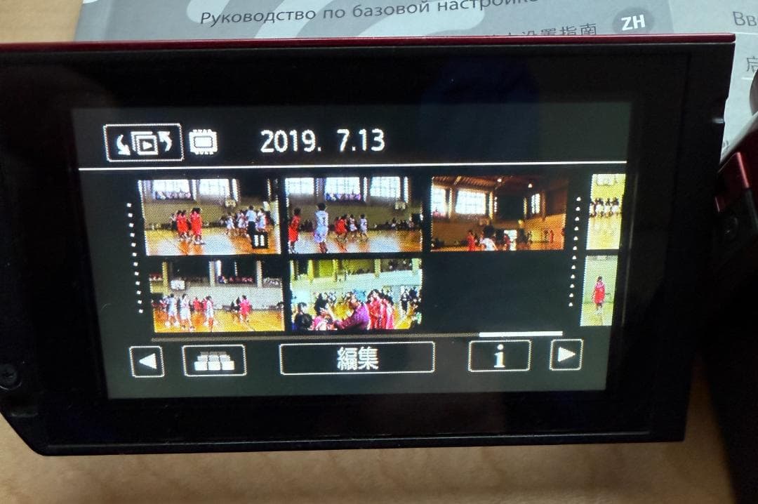 CANON HDビデオカメラiVIS HFM52