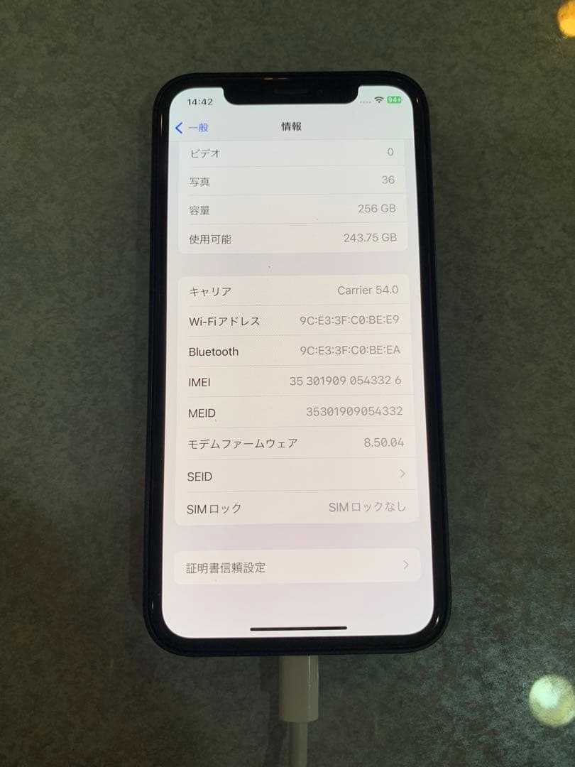 【カスタム品】Apple iPhone X (iPhone16風)256GB