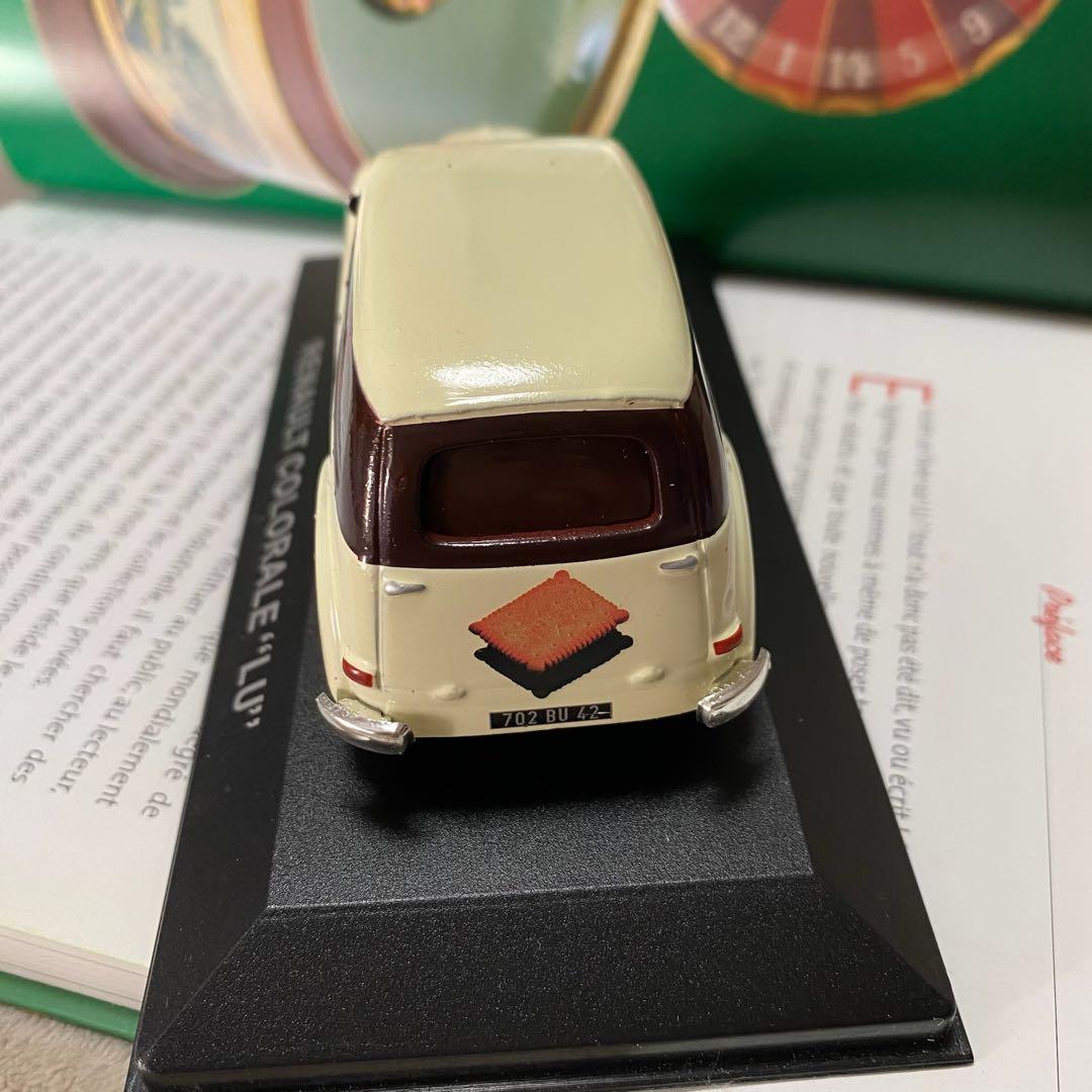 H*a様 フランス パリ限定 Lu 車 インテリア 日本未発売